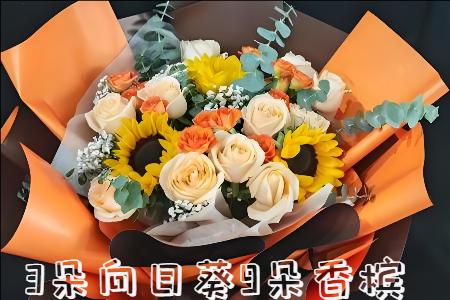 济宁汶上县花店